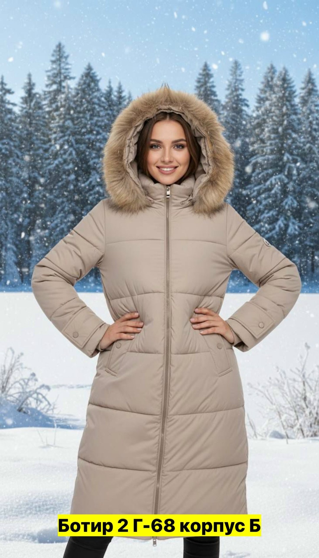 зимняя верхняя одежда,полупальто зимнее,женский зимний пуховик,пальто зимнее женское,пуховик женский