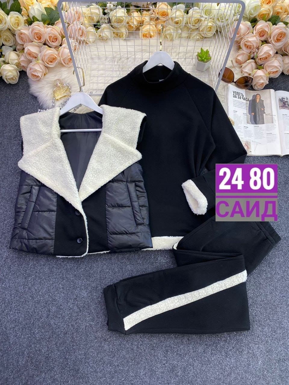 cпортивный костюм женский теплый,cпортивный костюм женский на флисе,cпортивный костюм теплый,костюм тройка женский,спортивный костюм тройка женский