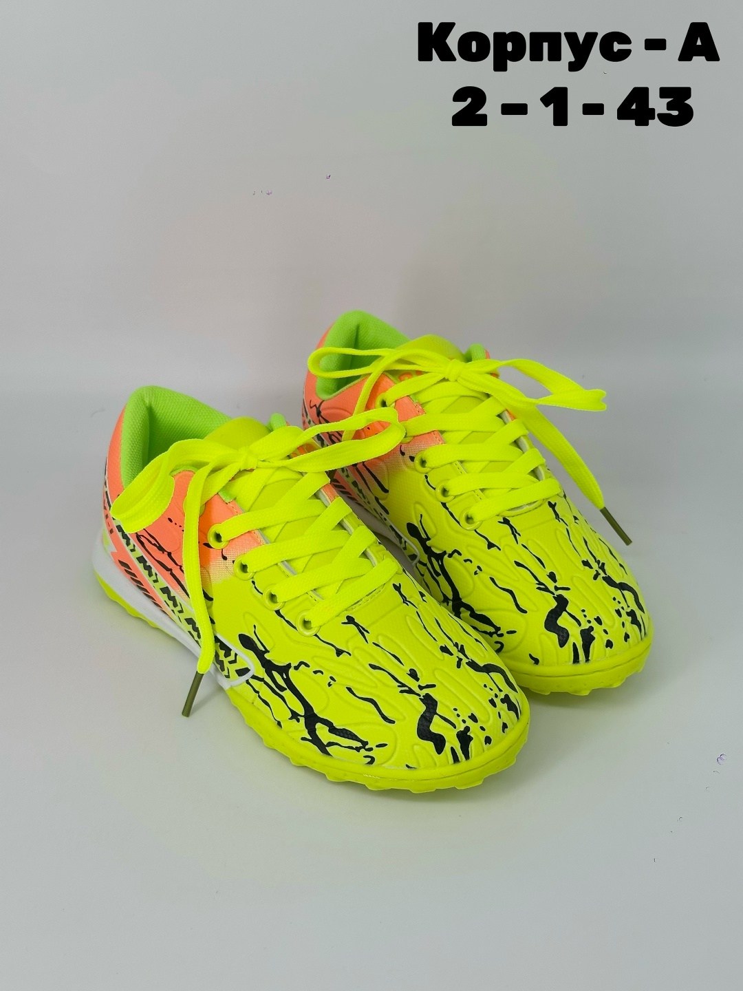 ,футбольная ,детские бутсы,спортивная ,футбольная бутса