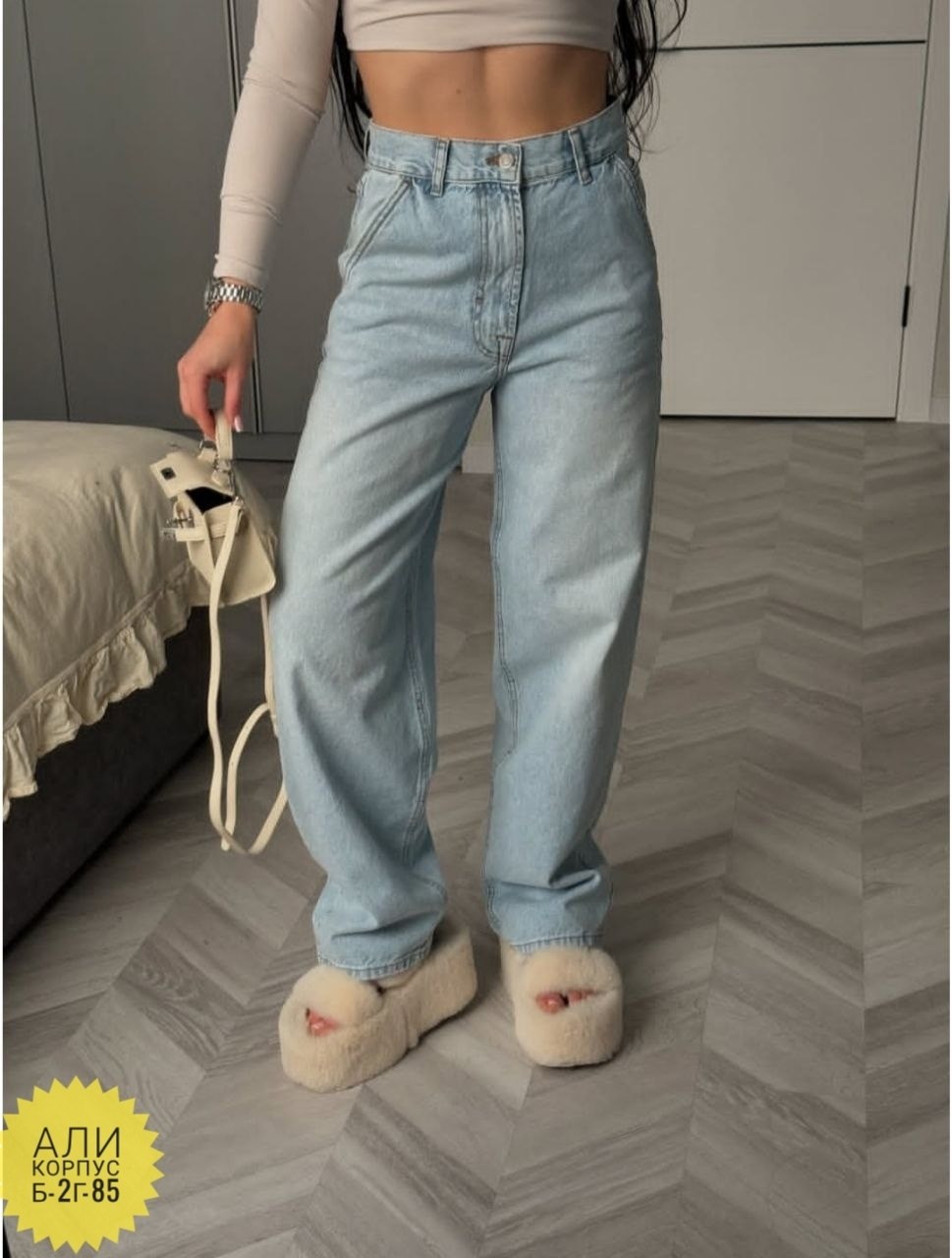 джинсы женские широкие,женские джинсы,джинсы широкие с высокой посадкой kenchin 365382404,широкие джинсы,джинсы широкие с высокой посадкой inshow 317537671