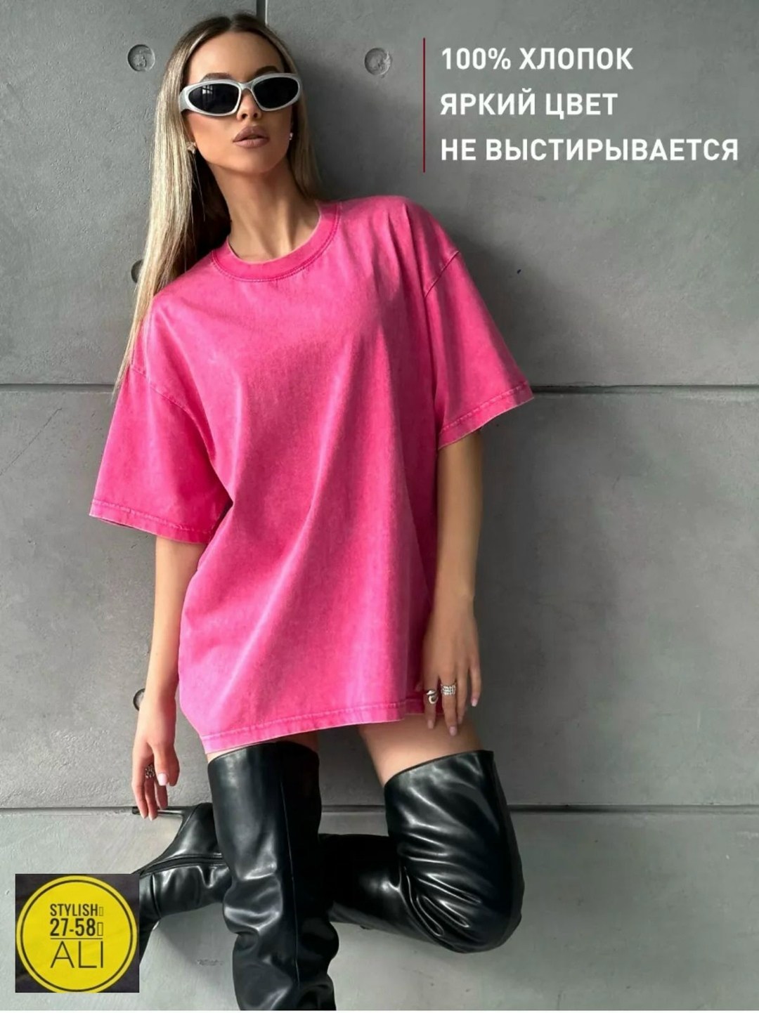 футболка оверсайз варенка,футболка серая варенка оверсайз,футболка варенка оверсайз удлиненная,футболки женская оверсайз,серая футболка варенка оверсайз maxluk