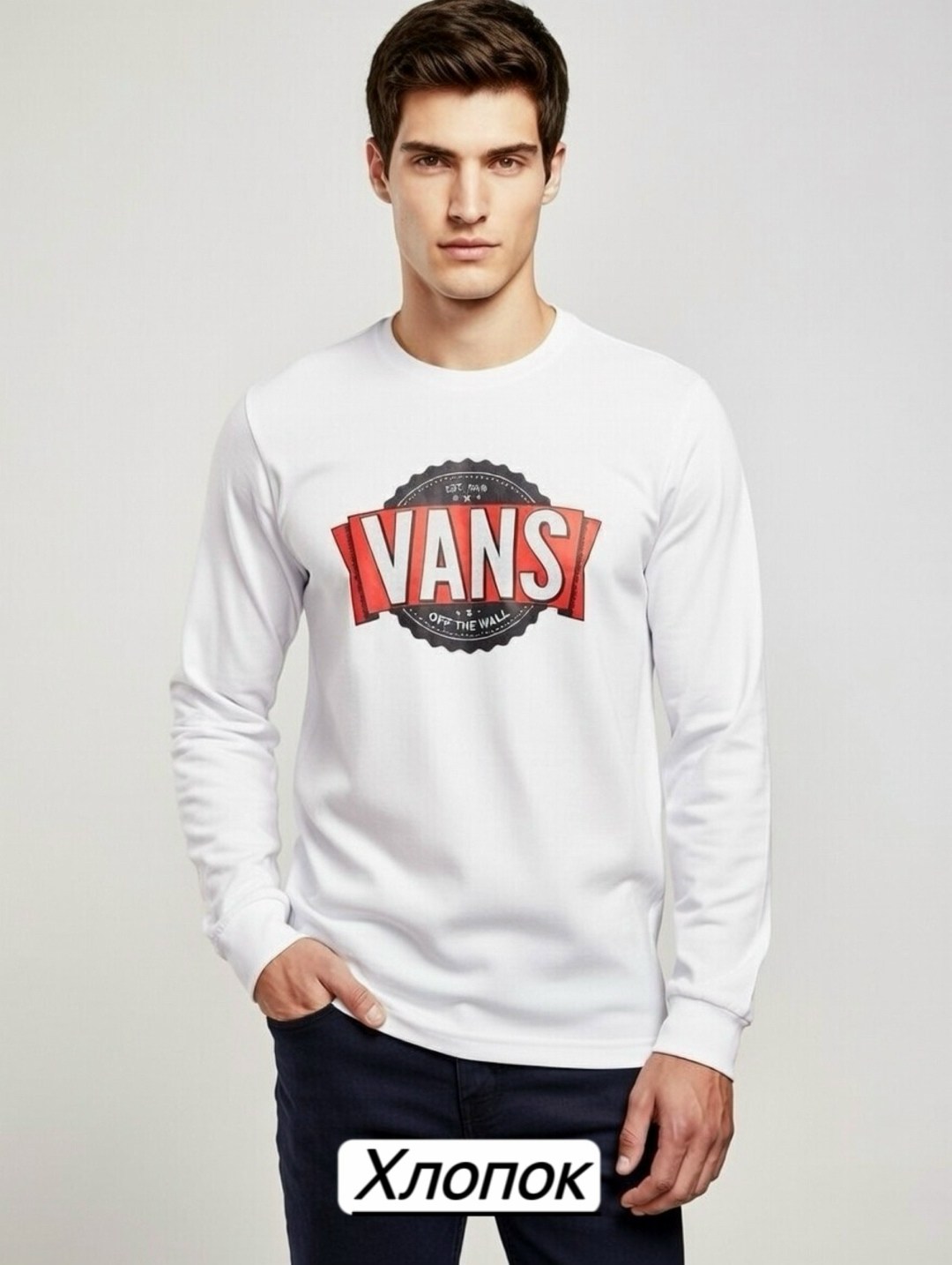 мужские свитшоты,свитшот мужская,vans classic,свитшот,лонгслив vans