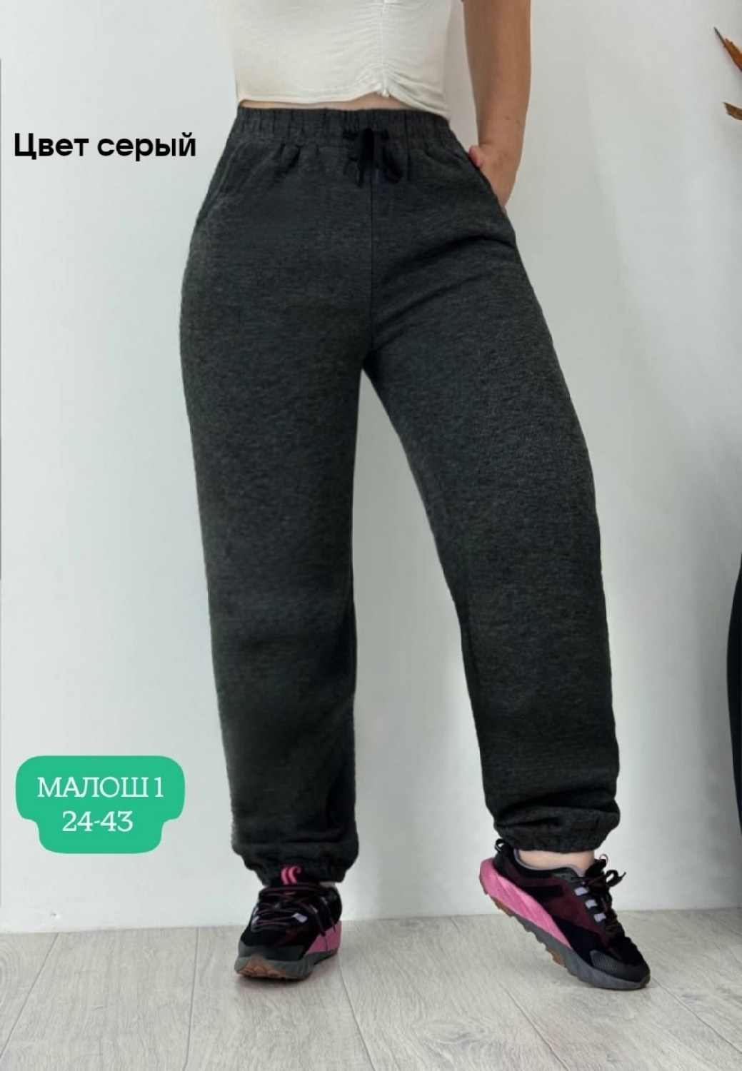 женские штаны,брюки спортивные женская,штаны женские спортивные,брюки спортивные,брюки женские с