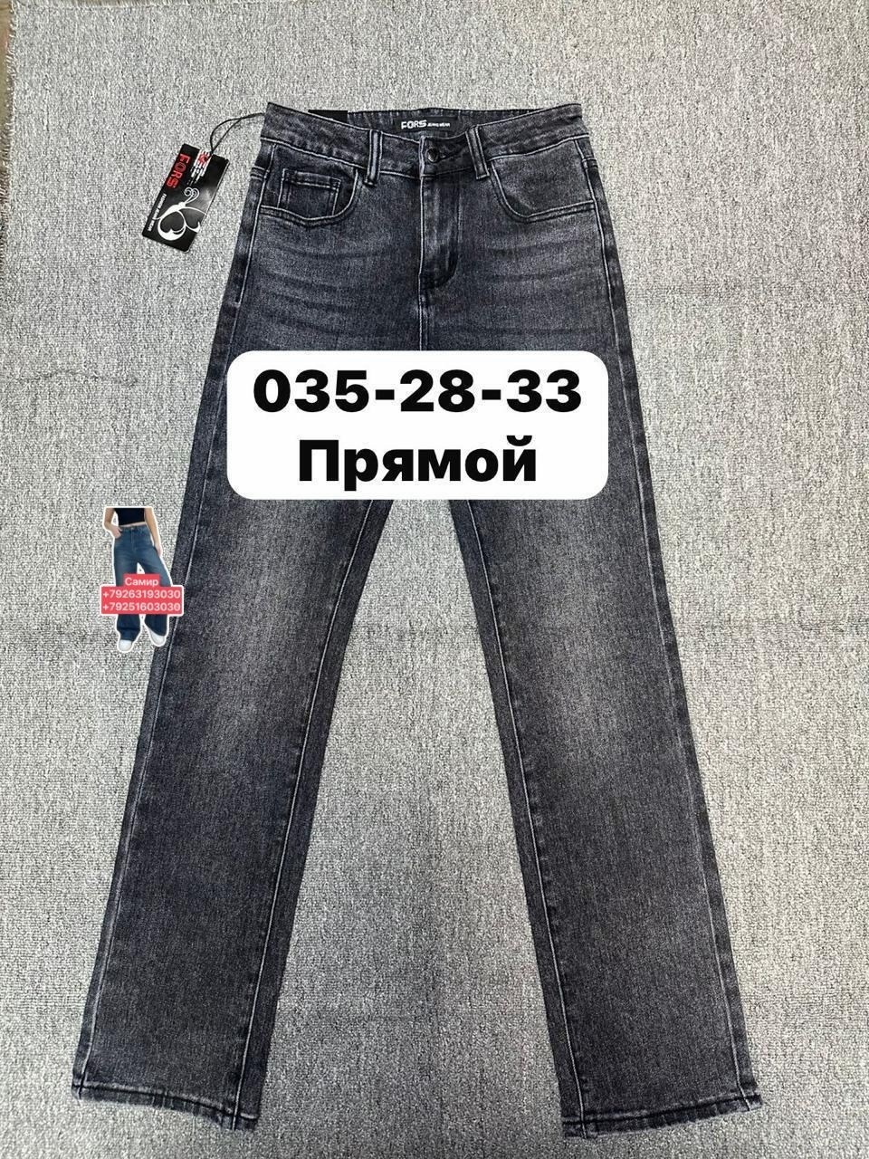 джинсы мужские,джинсы,джинсы брюки,джинсы джинсы,джинсы для мужчин