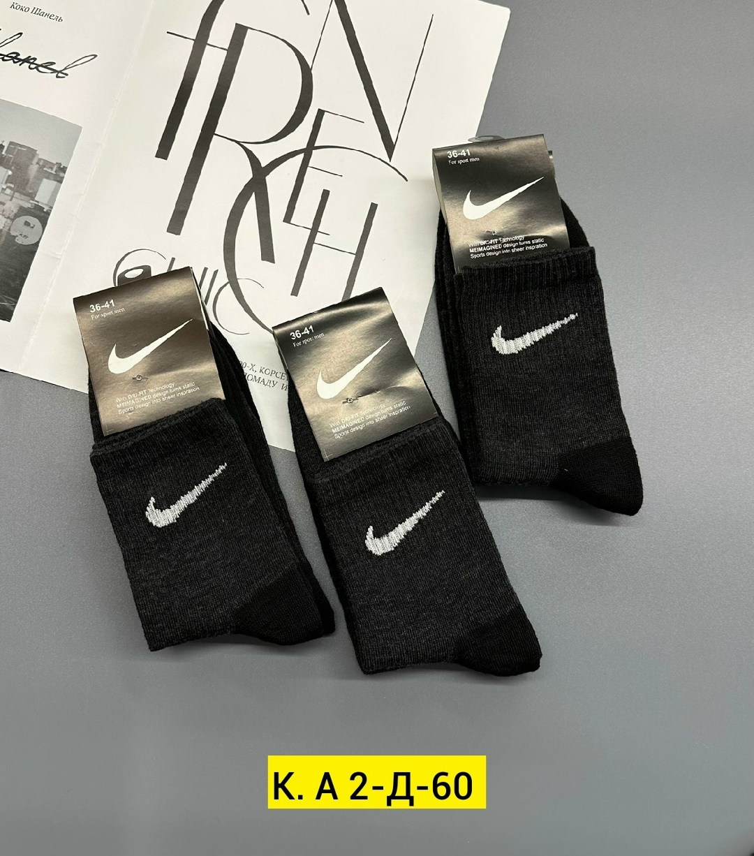 носки мужские 10 пар nike,мужские носки,комплект носки мужские,носки мужские спортивные,носки спортивные