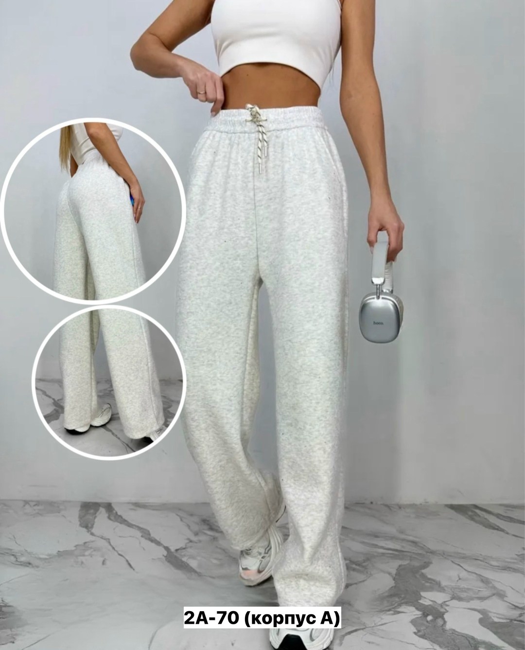 спортивные брюки,женские спортивные штаны,брюки спортивные палаццо,брюки светлые,женские брюки