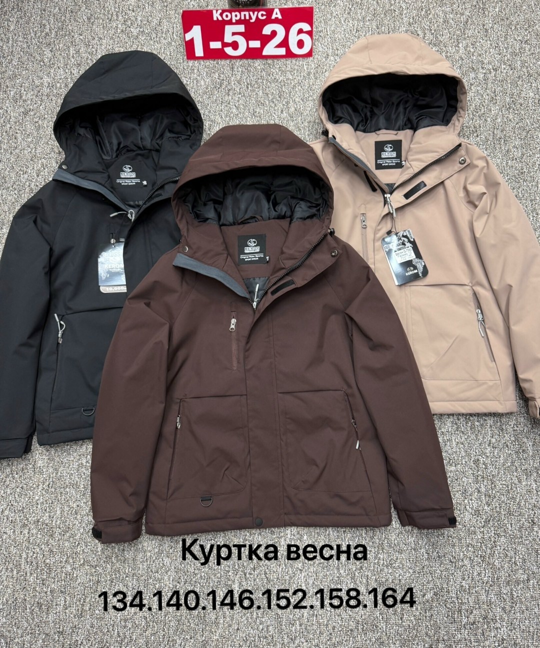 куртка,мужская демисезонная куртка,куртка мужская зимняя,зимняя куртка,куртка мужская