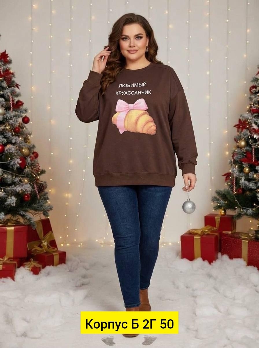 кофта женская, больших размеров,женский трикотажный костюм,трикотажные костюмы,спортивные костюмы женские