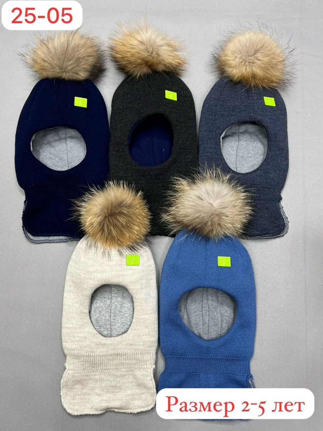 шапка шлем для мальчика,шапка шлем зимний,шапка шлем,зимняя шапка шлем для мальчика,шлем зимний