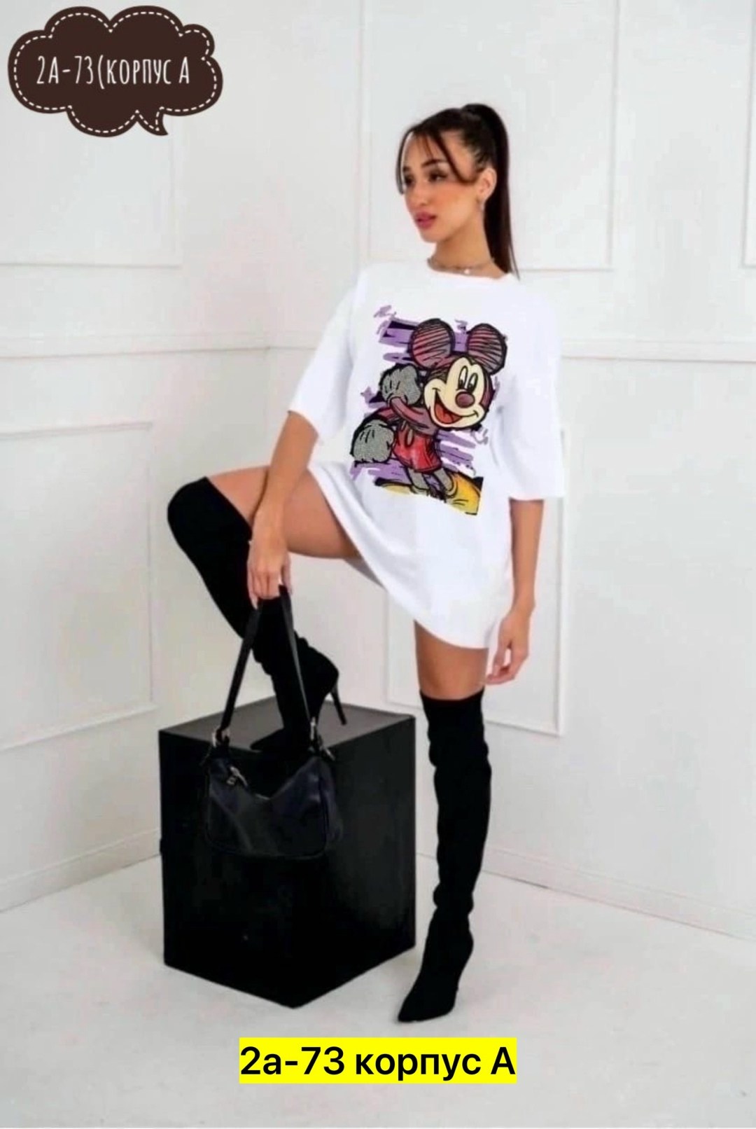 футболки женская оверсайз,футболки женская,футболки оверсайз с принтами,футболки для женщин,женские футболки с принтом