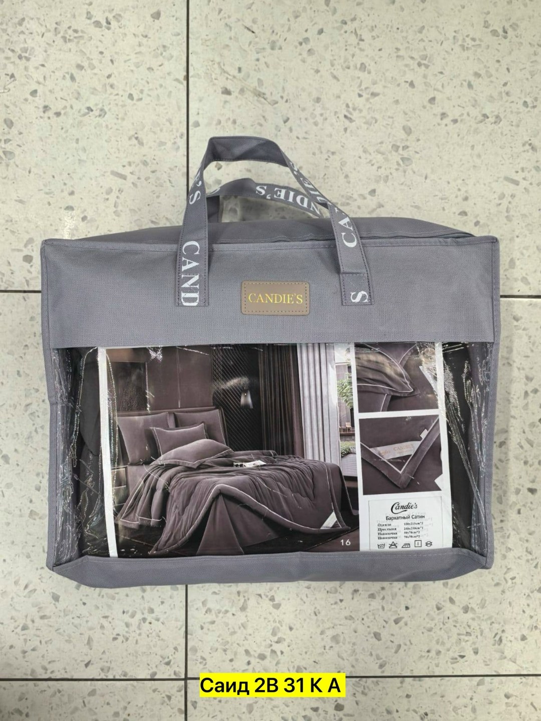 комплект постельного белья с одеялом евро сатин хлопок простынь,комплект постельного белья boris бархатный сатин,комплект постельного белья с одеялом,комплект постельного белья с одеялом евро,комплект