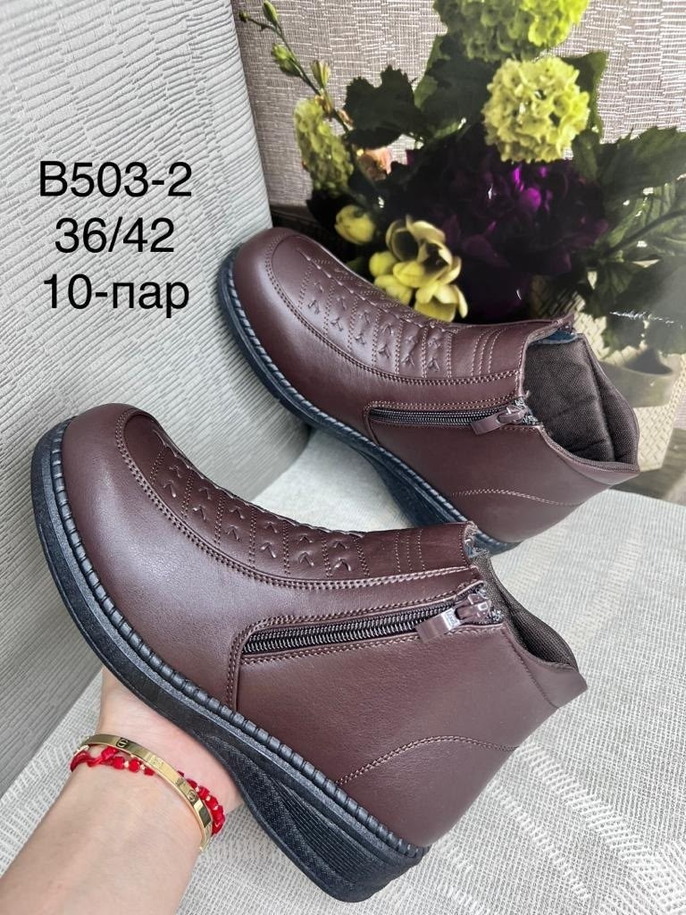 ,обуви,ботинки женские,женская зимняя ,женская