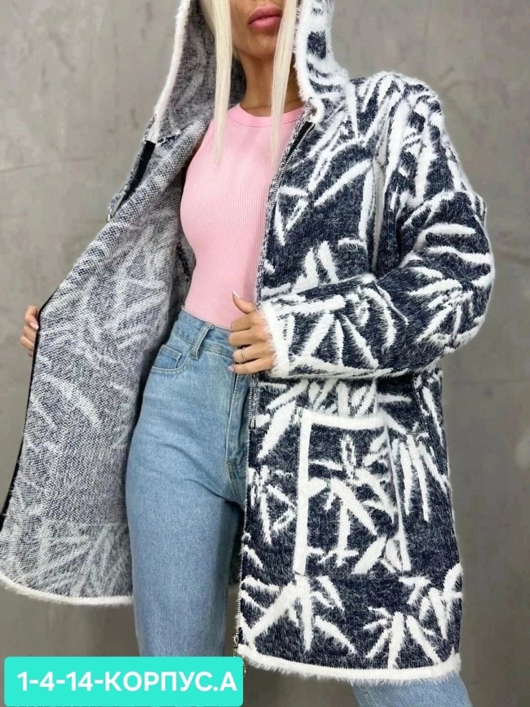 кардиган больших размеров,кардиган,женские кардиганы,кофта кардиган,кофта женская