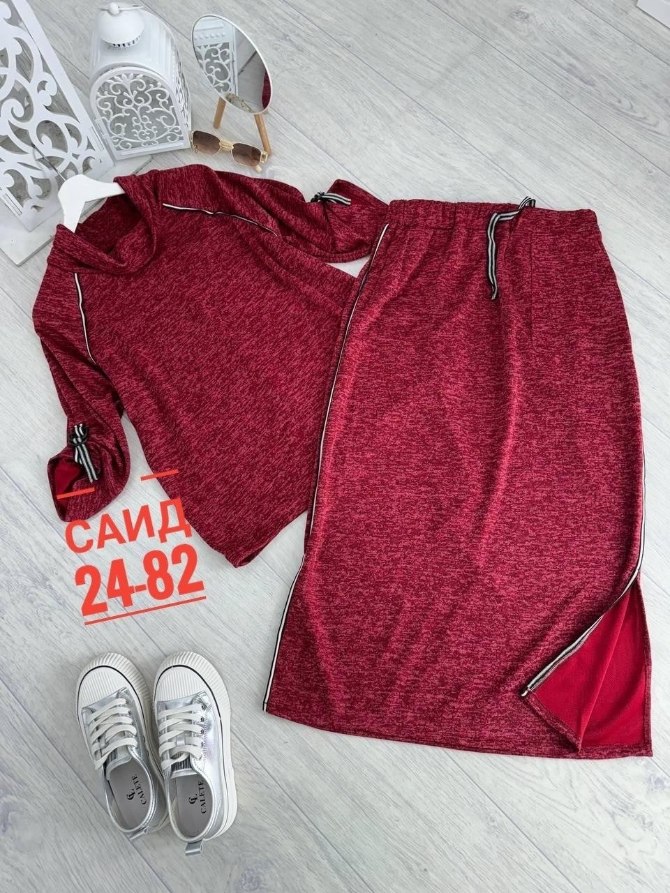 трикотажные костюмы,платье костюм трикотажный,костюм женский,костюм двойка женский с юбкой теплый,костюм с юбкой