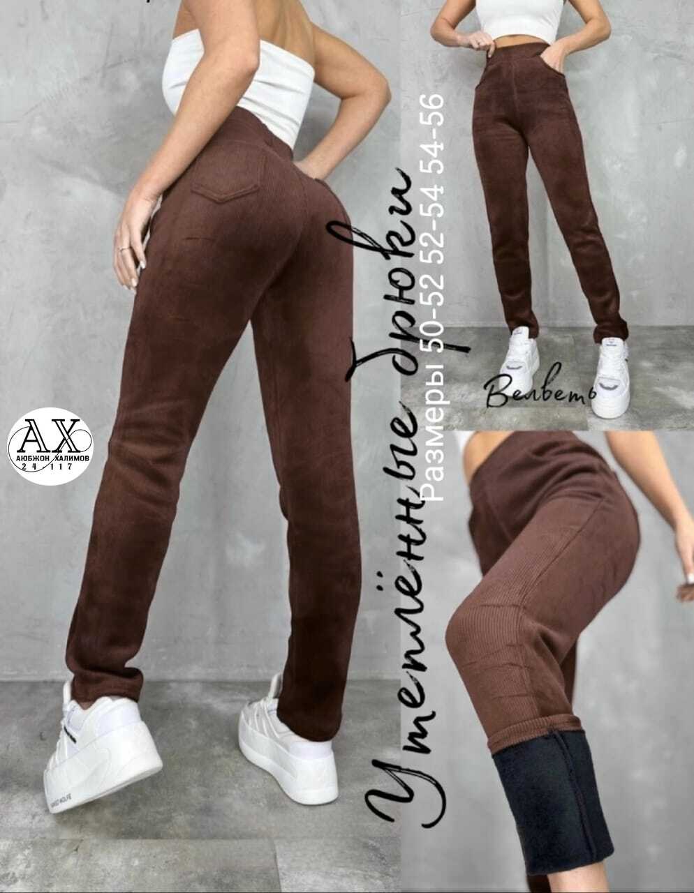 женские брюки,женские леггинсы,штаны вельвет,леггинсы утепленные вельветовые с начесом bun_shop,женские брюки из вельвета с начесом