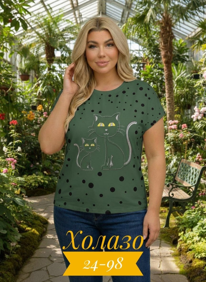 женская футболка,,женские кофты,футболки женские больших размеров,кофта теплая