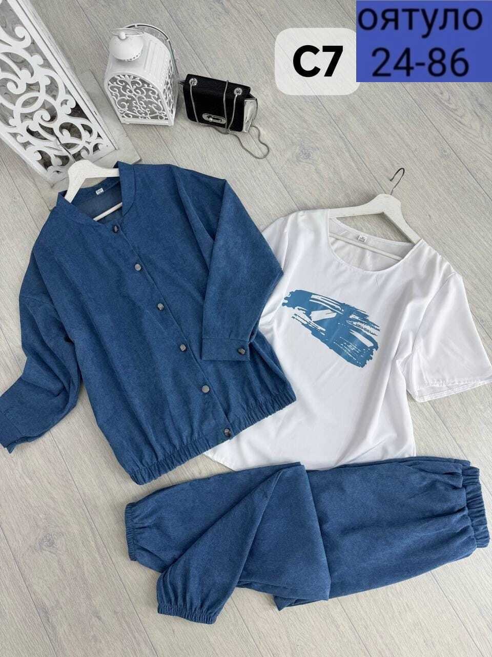 женские костюмы больших размеров,cпортивный костюм больших размеров,костюм женский тройка,одежда больших размеров,женские костюмы