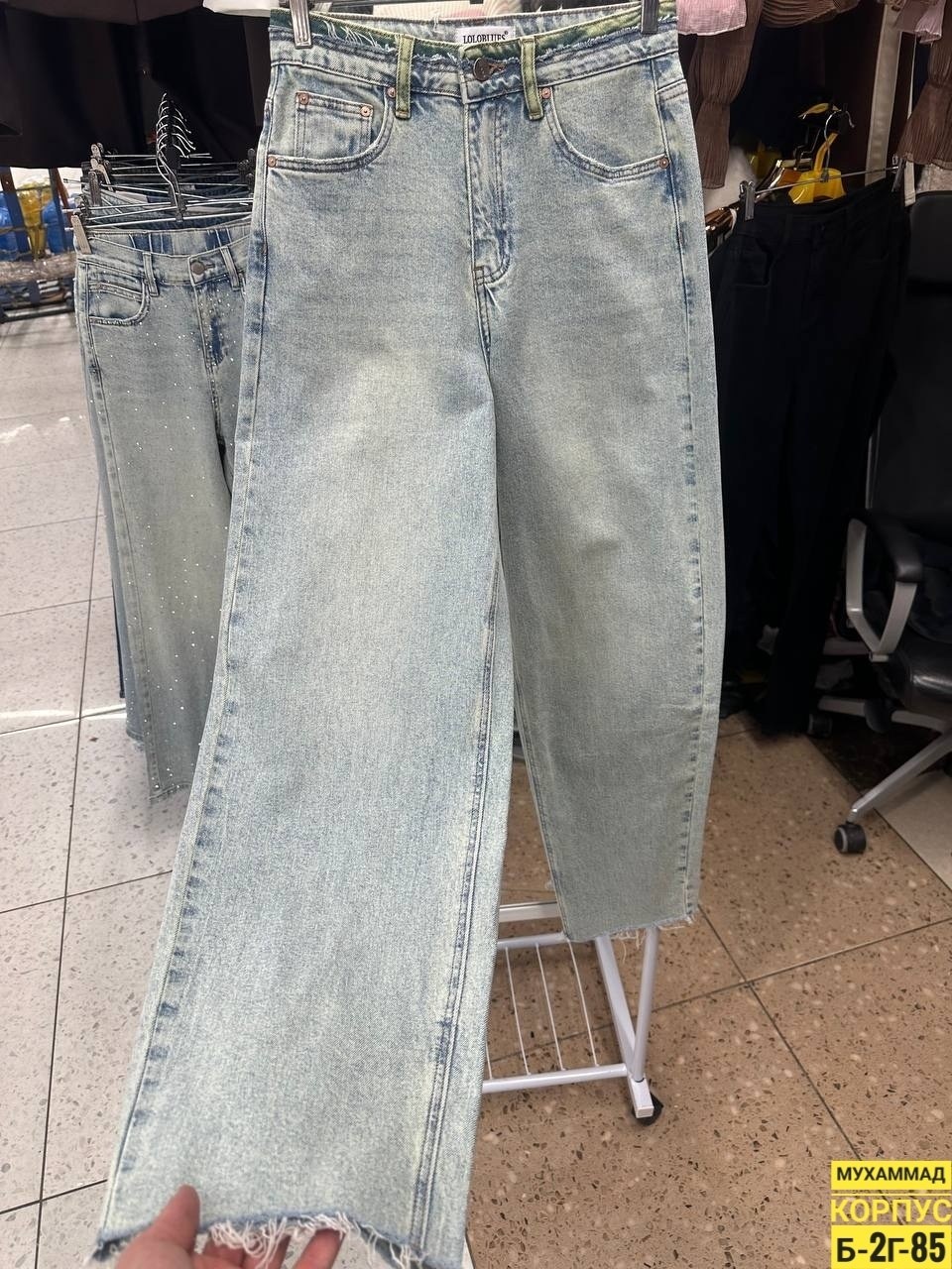 джинсы,женские джинсы,брюки джинсы,стильные джинсы,джинсы джинсы