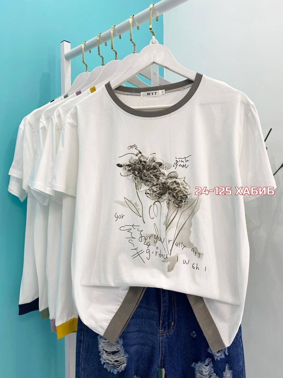 футболки женская,необычные футболки женские,футболки женские с принтом,летние футболки,футболки женская оверсайз