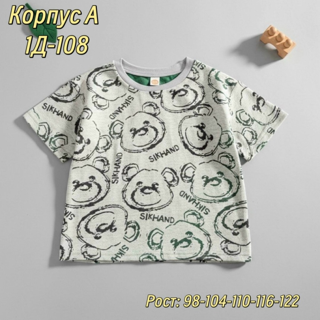 футболки детские,футболки для детей,футболки для мальчика,детская футболка,футболки для новорожденных