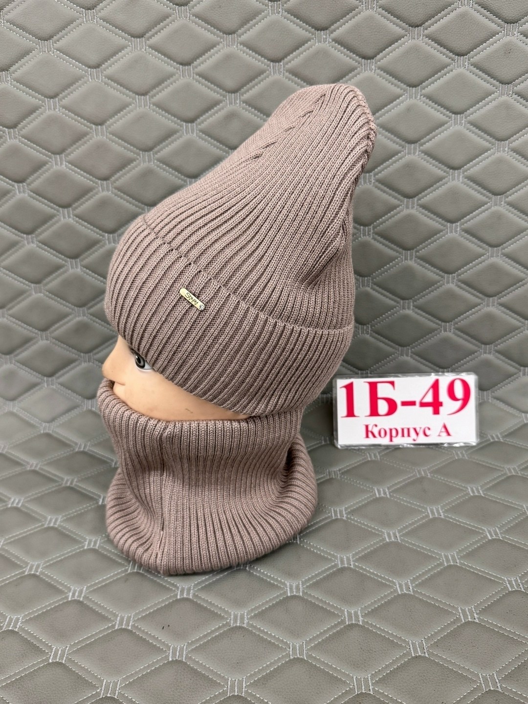 комплект шапка и снуд,шапка и снуд,шапка со снудом на флисе,комплект шапка и снуд зимние,шапка и снуд на флисе