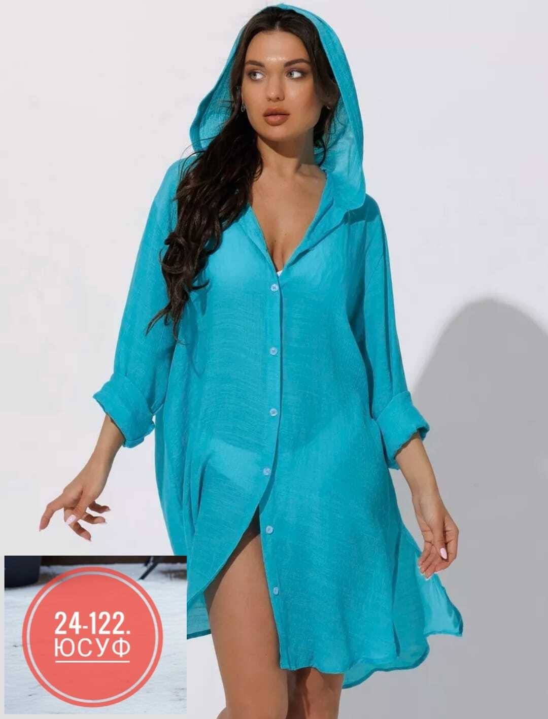 туника пляжная,туника пляжная женская с капюшоном,туника пляжная летняя накидка на купальник оверсайз рубашка sundresslove 215529337,туника с капюшоном женская для пляжа,туника пляжная женская
