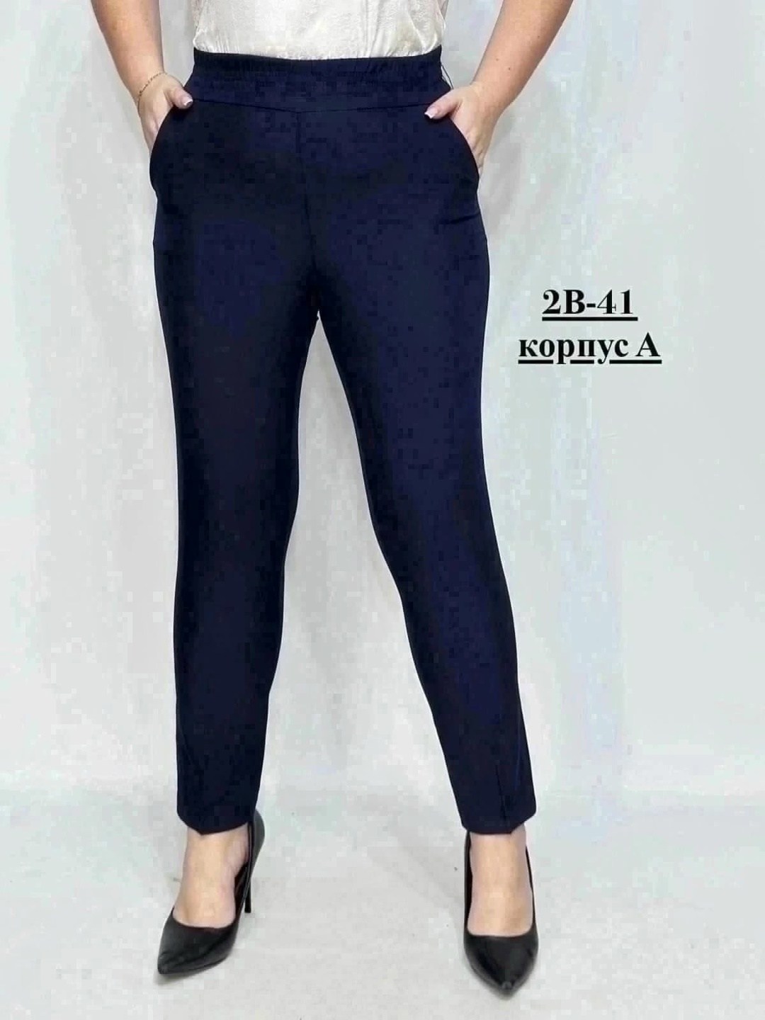 брюки женские,штаны брюки женские,брюки штаны,брюки джинсы,женские брюки большие размеры