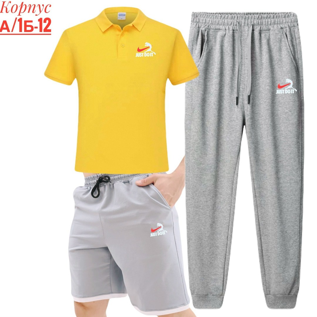 костюм спортивный мужской,костюм поло,костюм мужской,костюм для мужчин