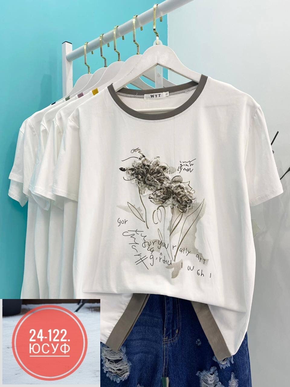 футболки женская,женские футболки с принтом,футболки женские больших размеров,футболка хлопок,футболки на лето