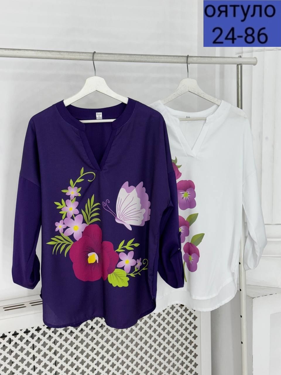 женская туника,женская кофта,кофта сиреневая,туника блузка,блузка женская
