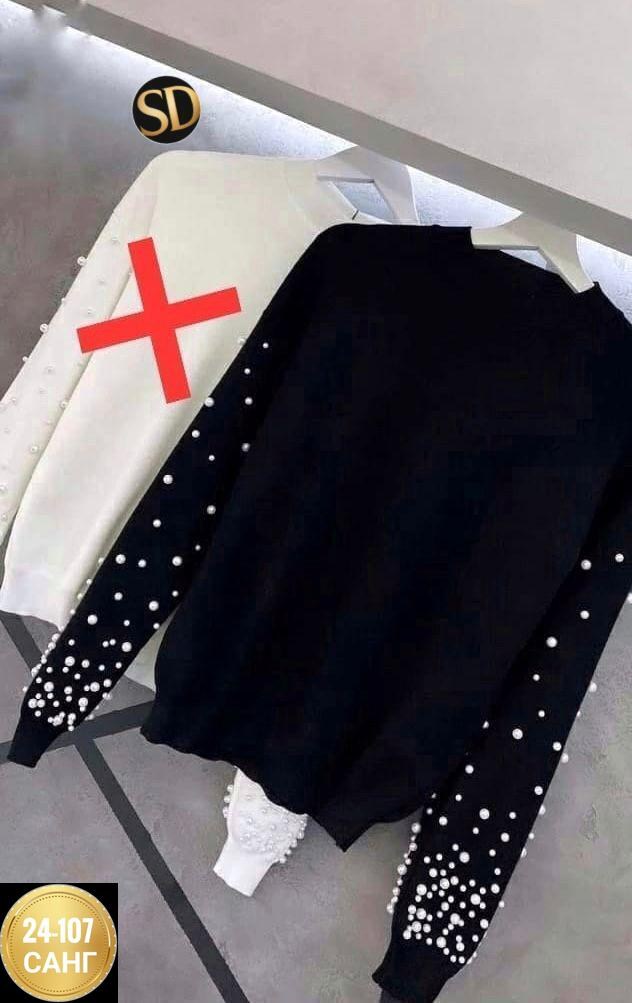 кофта с бусинами,кофта женская трикотажная с бусинами,кофта женская с бусинами,кофта женская,джемпер с жемчужинами