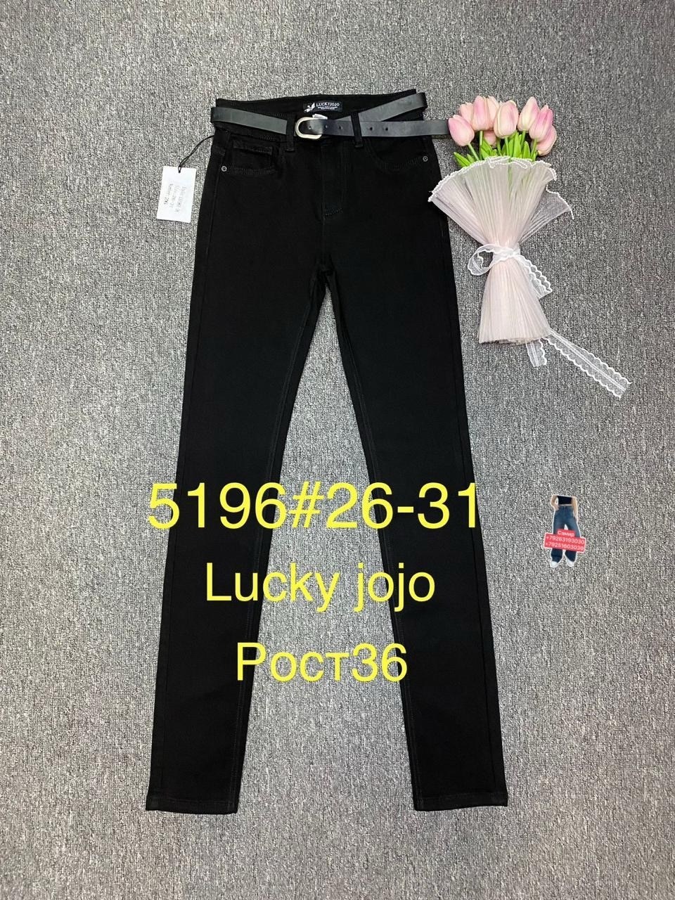 брюки джинсы,женские джинсы,джинсы черные,узкие джинсы,одежда джинсы