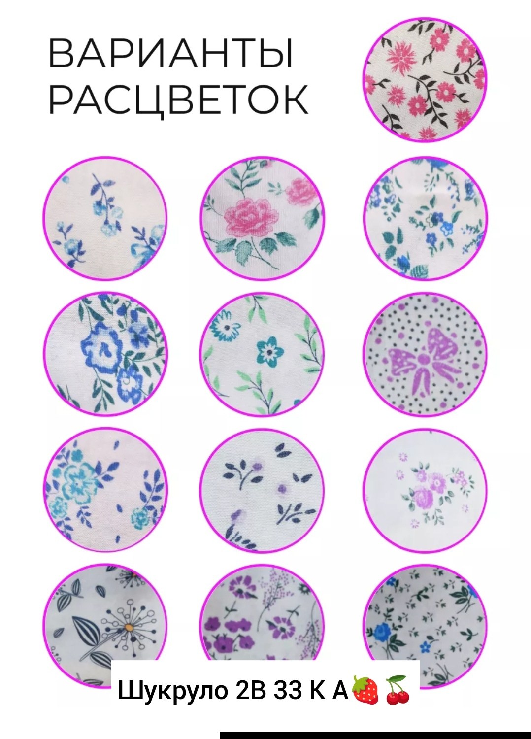 сорочка женская амтекс бабушкина ночная майка,сорочка женская,ночная женская сорочка,ночная сорочка,ночная сорочка москвичка