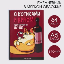 Одежда