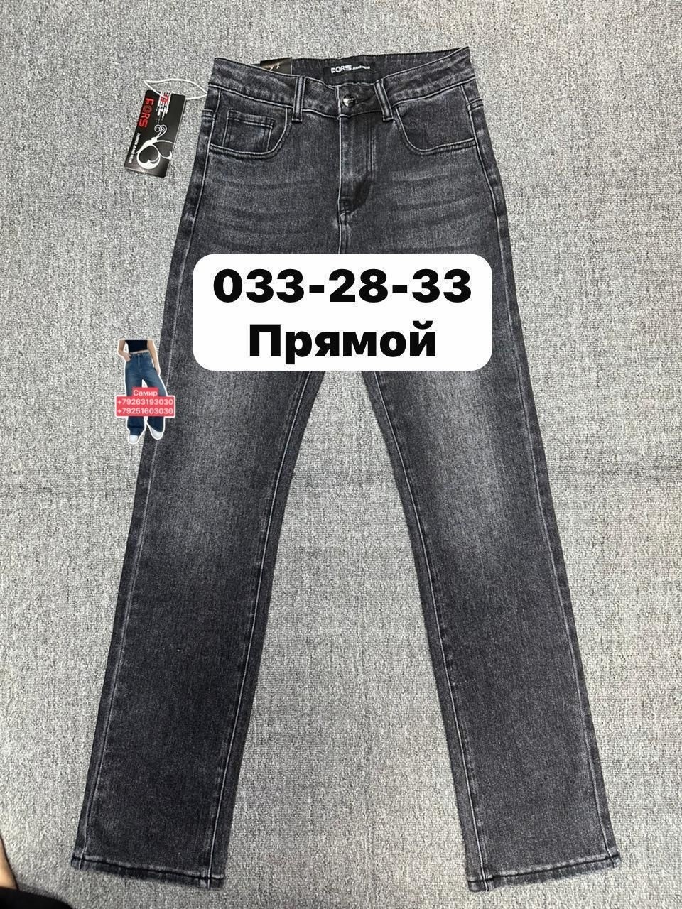 джинсы мужские,джинсы,джинсы брюки,джинсы джинсы,джинсы для мужчин