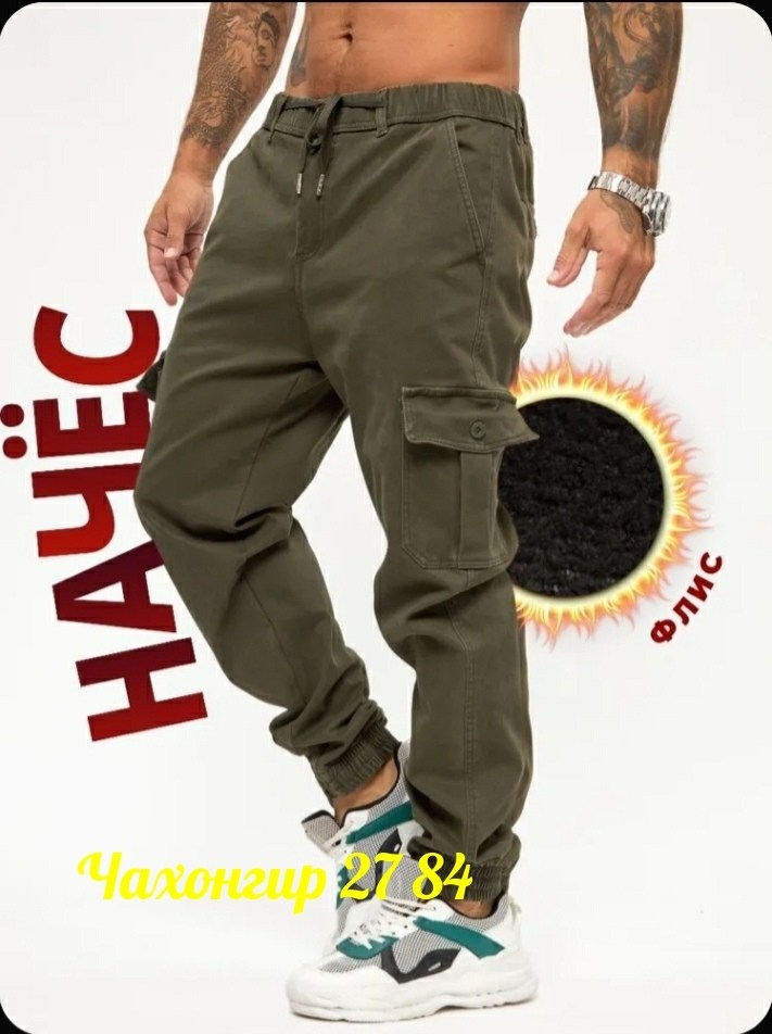 брюки джоггеры мужские серые,брюки мужские спортивные джоггеры штаны карго темно-серые d&t shop88,брюки мужские джоггеры,брюки мужские спортивные джоггеры штаны карго темно-серые,брюки мужские джоггер