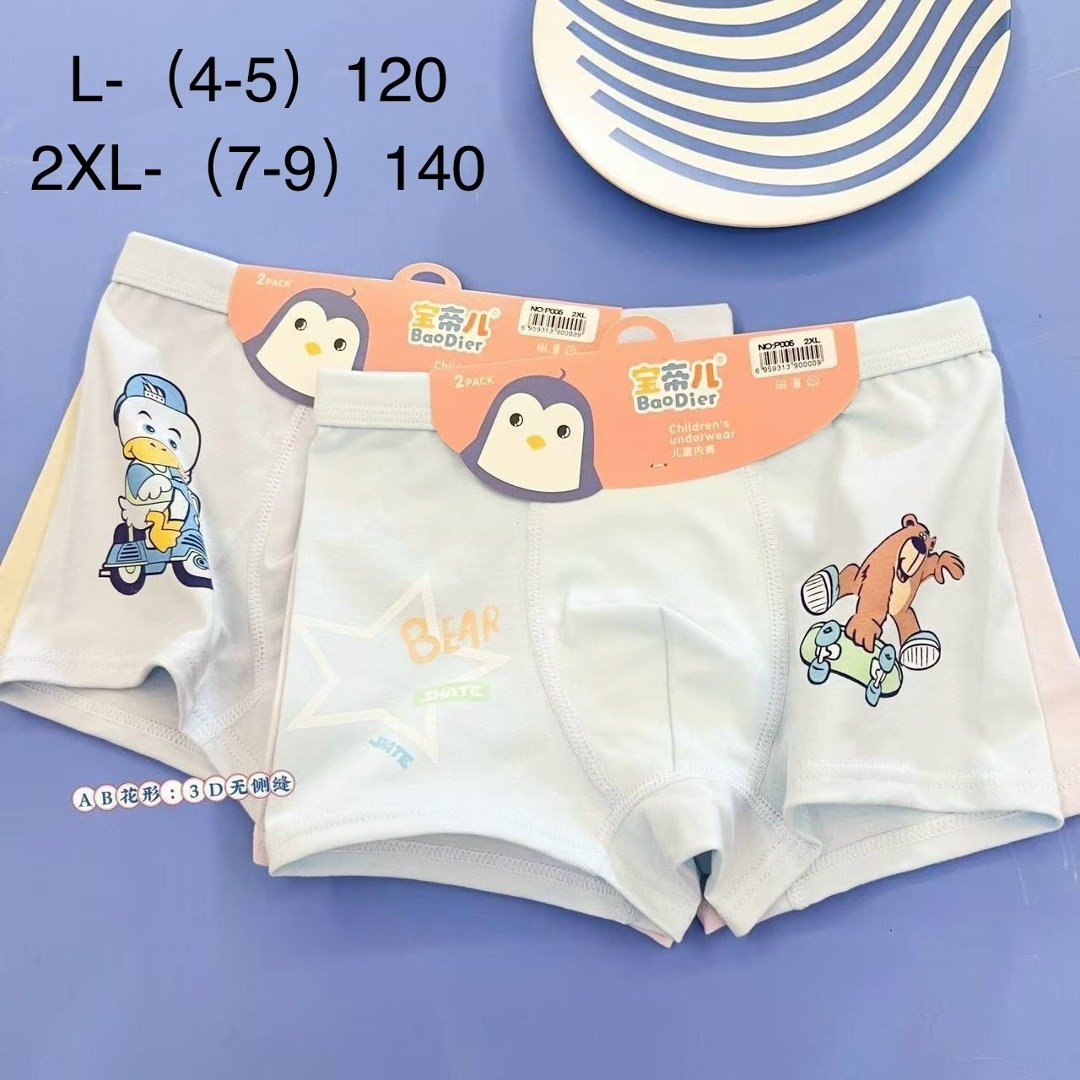 детские трусы-боксеры,трусы-боксеры для мальчиков,детские трусы для мальчика,хлопковые трусы с рисунком для мальчиков и девочек детские боксеры,нижнее белье для мальчиков