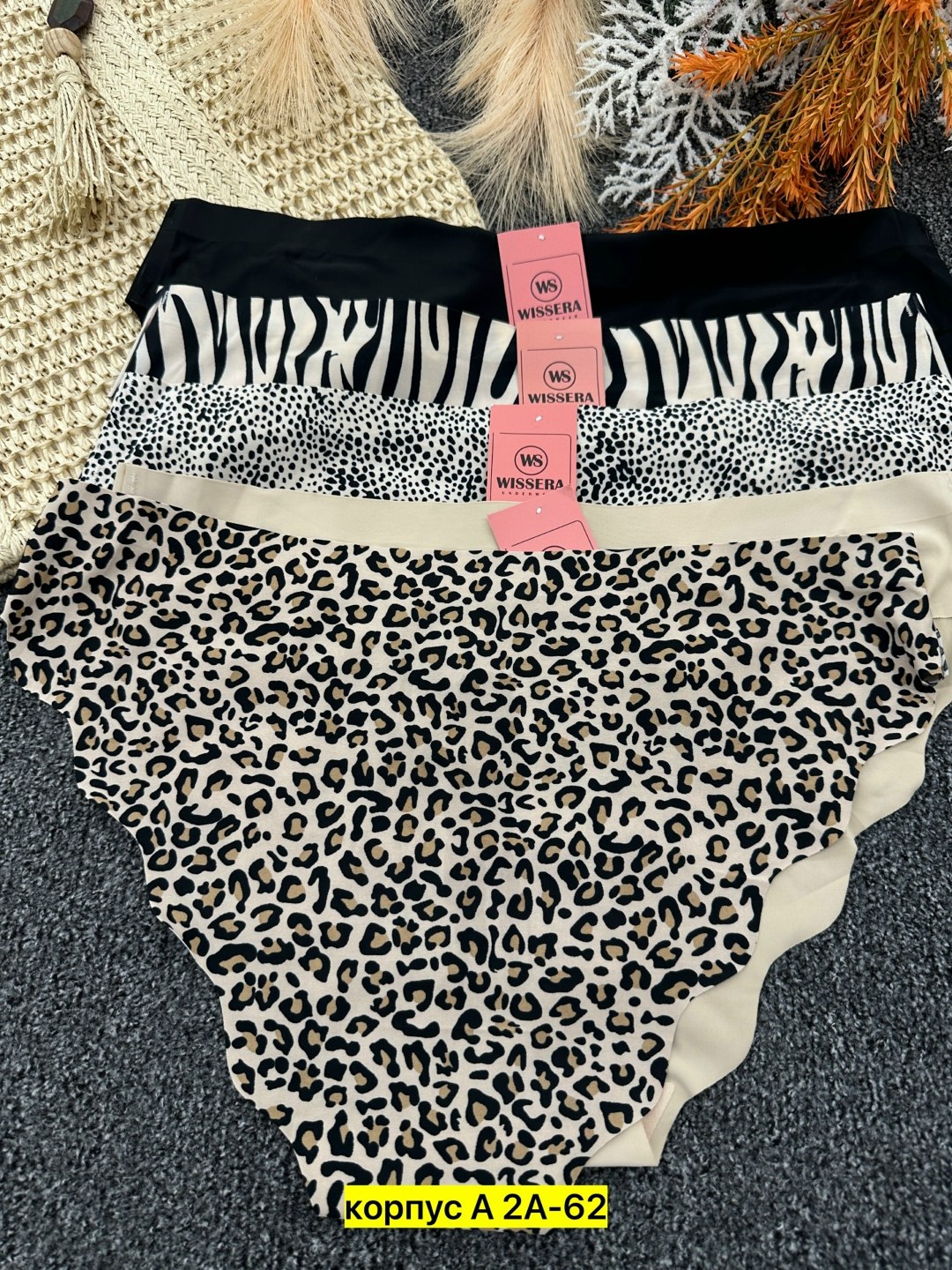 комплект трусов женские,комплект трусов слипы,комплект трусов,женские бесшовные трусы,трусы женские набор