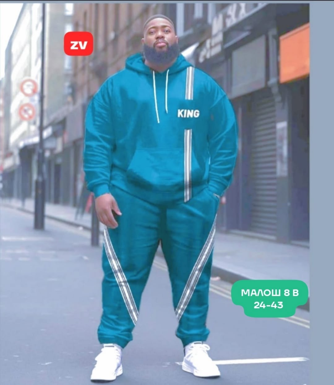 спортивные костюмы мужские,спортивные костюмы двойка,спортивные костюм,cпортивный костюм больших размеров,спортивный костюм спортивные костюмы