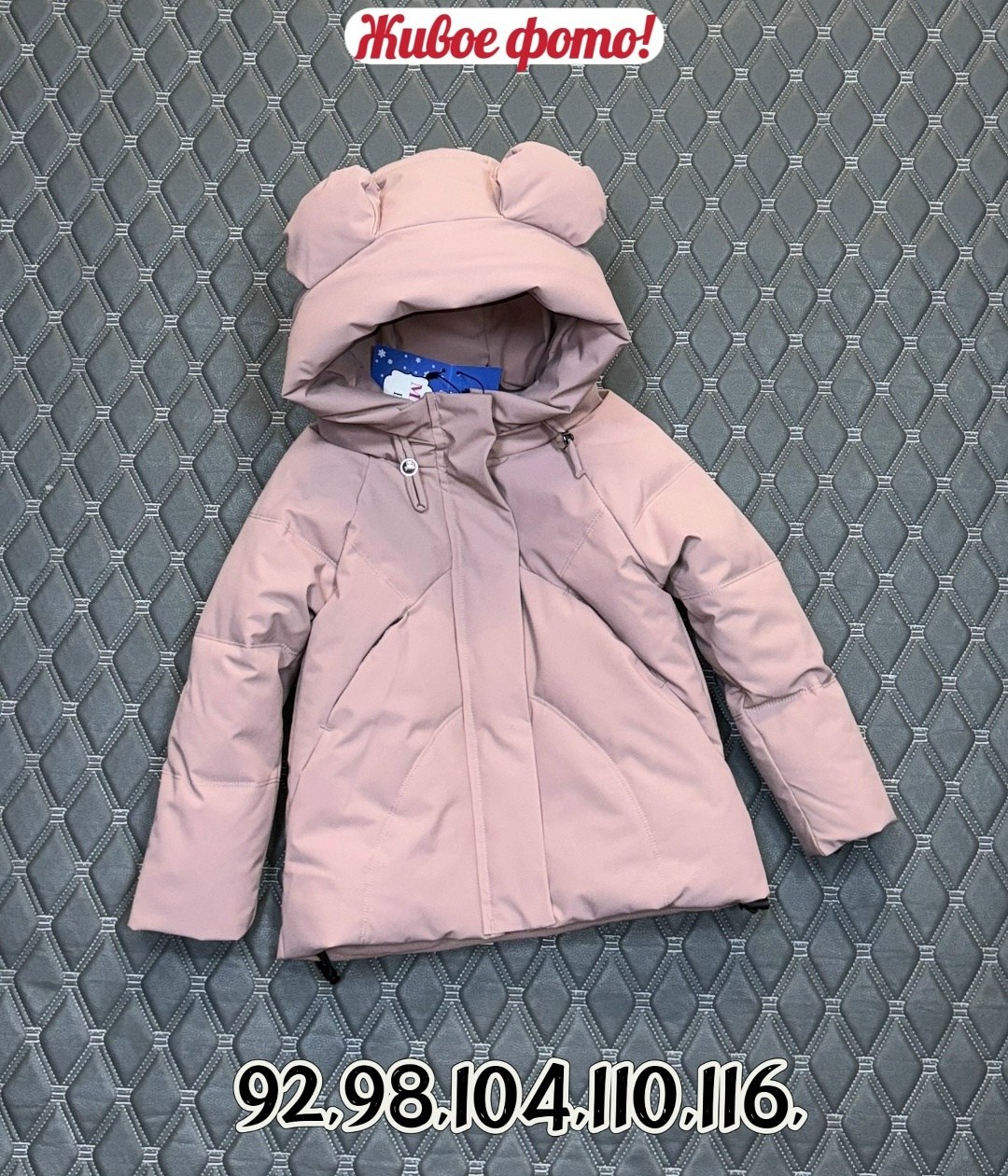 детская куртка,зимняя детская куртка,куртка для малыша,детская куртка демисезонная,зимняя куртка для девочек