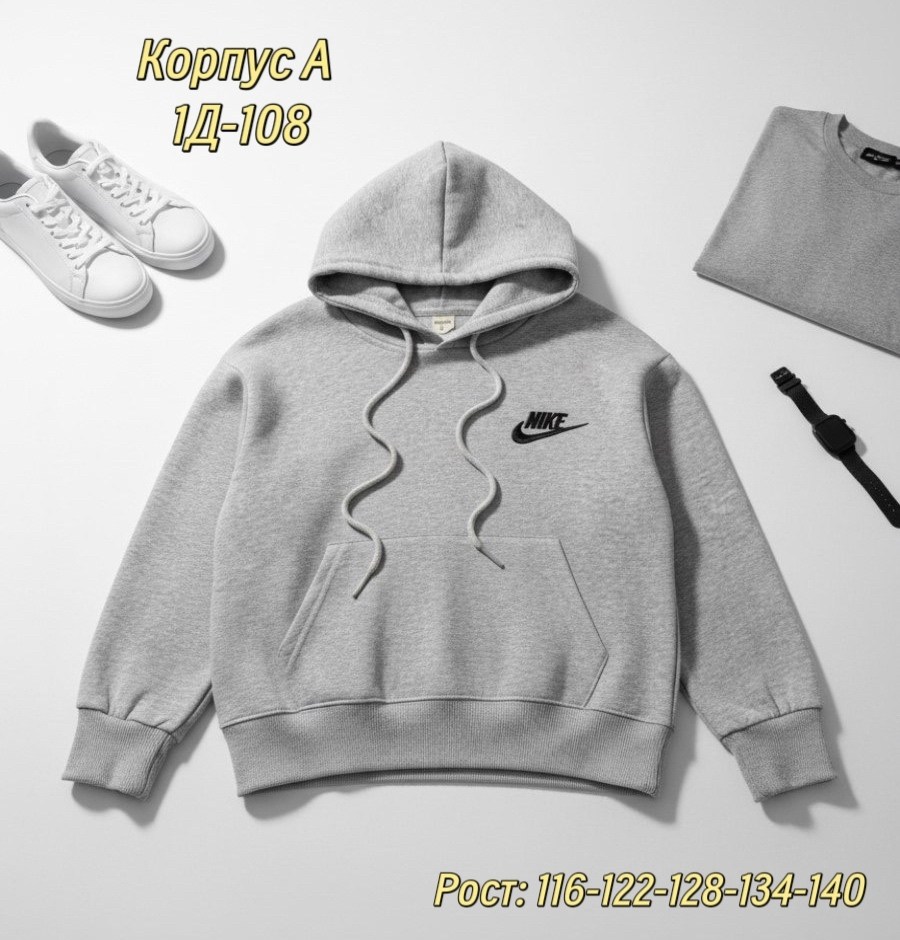 толстовки для мальчиков,толстовка детская,толстовка подростковая,толстовка для мальчика 12 лет,толстовки худи