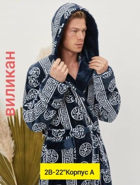 Домашняя одежда