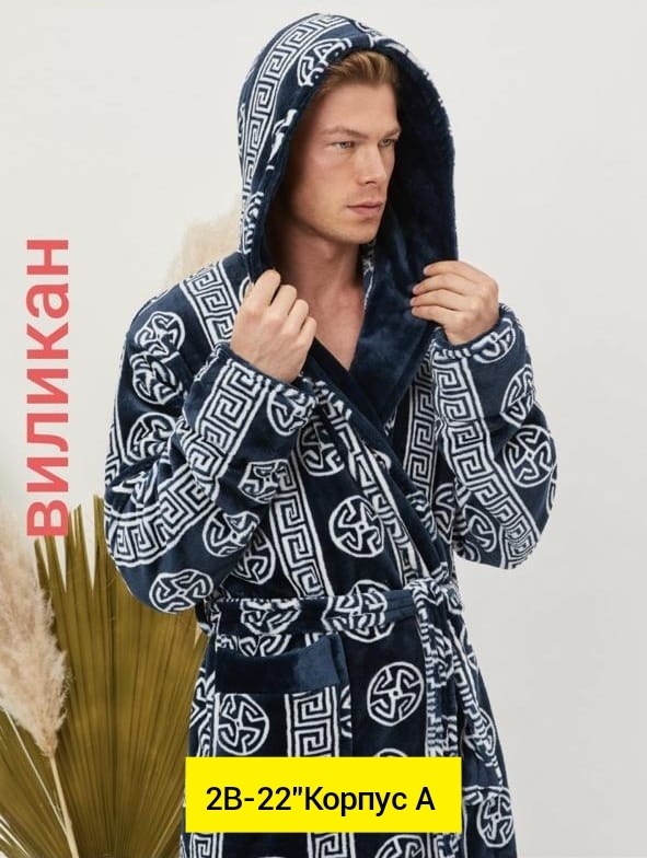 халат мужской махровый с капюшоном,халат мужской,халат махровый с капюшоном домашний сити текс,халат для бани мужской с капюшоном,версаче халат мужской махровый