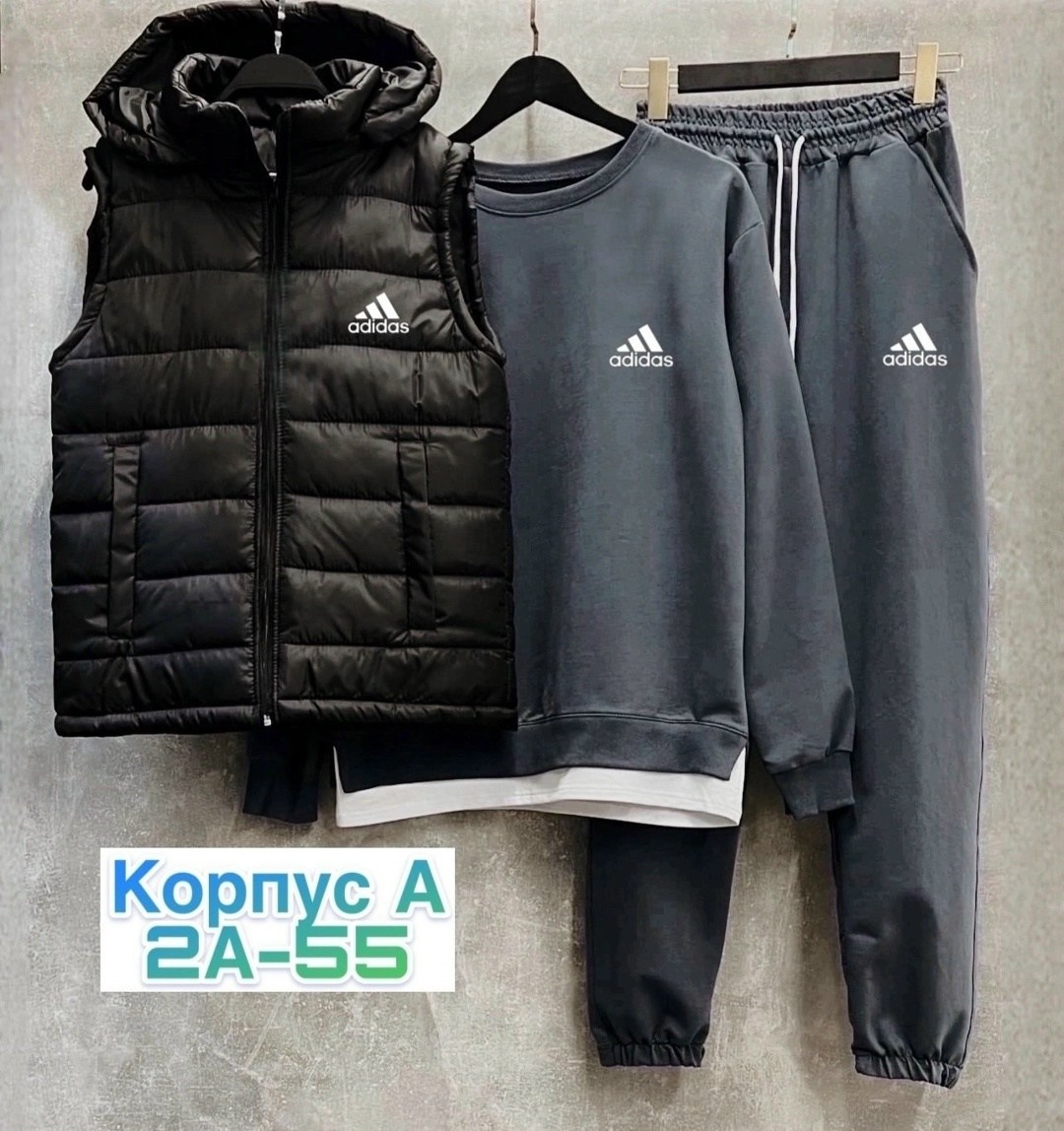 спортивные костюм,костюмы спортивные мужские,спортивный костюм тройка с жилеткой,спортивный костюм тройка с жилеткой adidas,мужской спортивный костюм adidas