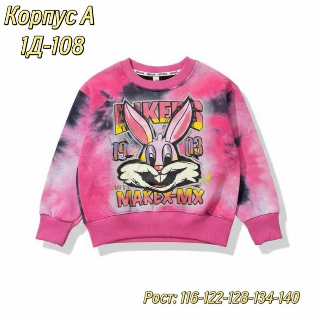 кофта свитшот для девочек,свитшот для девочки кофта для девочки,детская кофта,cвитшот для девочки,свитшот толстовка для девочки