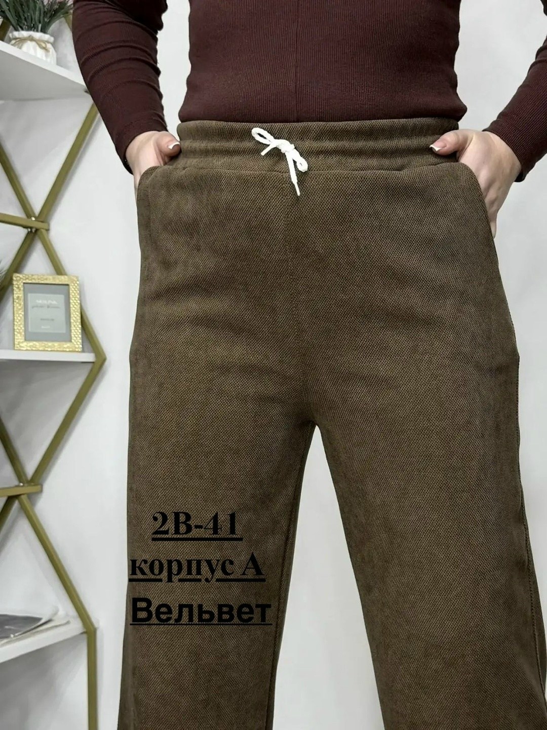 штаны вельвет,женские штаны,женские брюки,штаны модные,брюки штаны