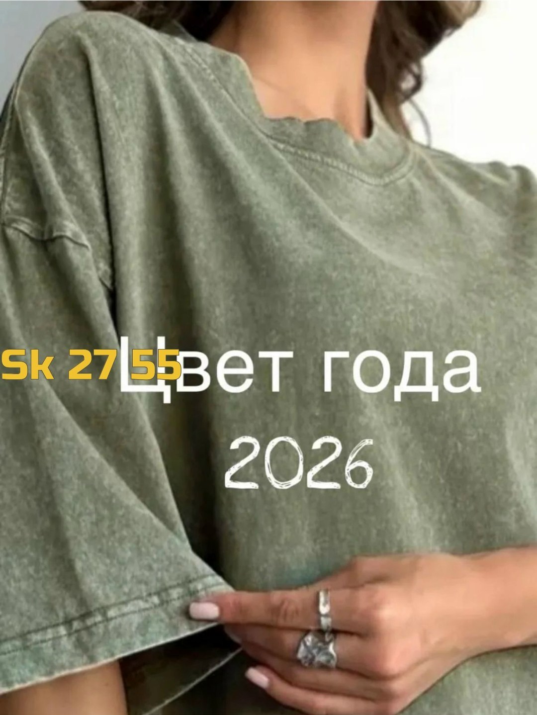 футболка оверсайз варенка,футболка серая варенка оверсайз,футболка женская варенка оверсайз,женская футболка варенка,футболка варенка оверсайз удлиненная