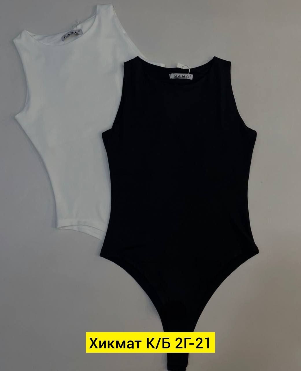 женская боди,женская майка,боди топ,бельевая майка женская бежевая,майка для женщин