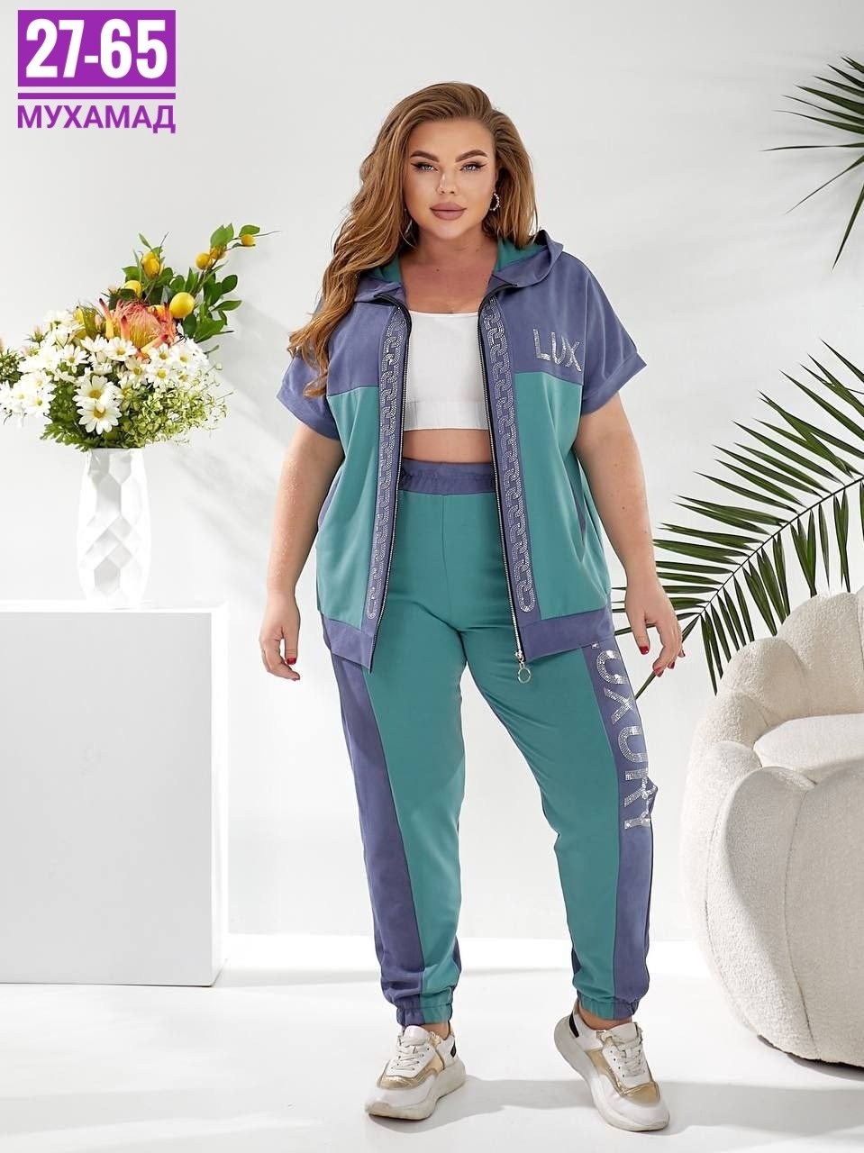 женский спортивный костюм больших размеров,женские костюмы больших размеров,спортивные костюмы женские,женские костюмы,женский костюм двойка