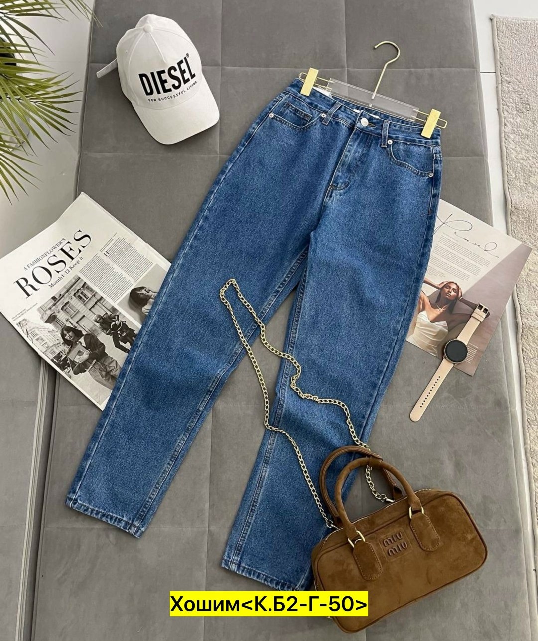 джинсы женские,джинсы,джинсы мом,джинсы джинсы,джинсы штаны